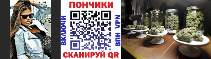 Продажа наркотиков Мантурово APVP  Гашиш  МАРИХУАНА  COCAIN 