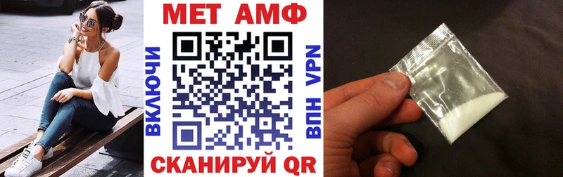 АМФЕТАМИН Premium Мантурово
