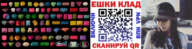 Экстази Cube Мантурово