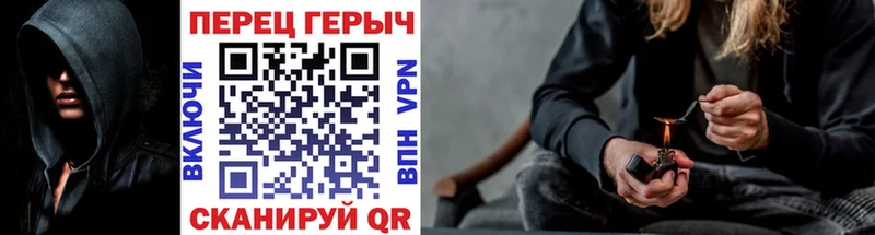 shop официальный сайт  Мантурово  Героин хмурый  продажа наркотиков 