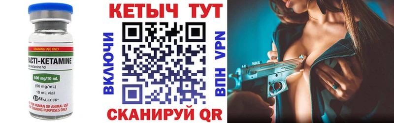 где купить наркоту  Мантурово  Кетамин ketamine 