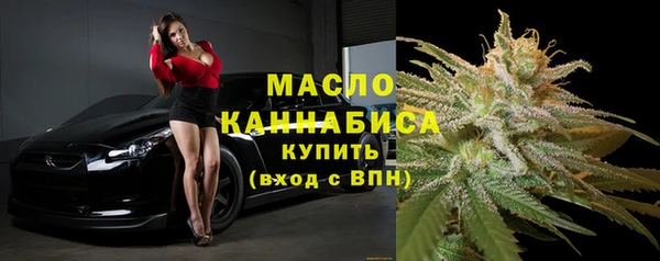 круглые Абаза