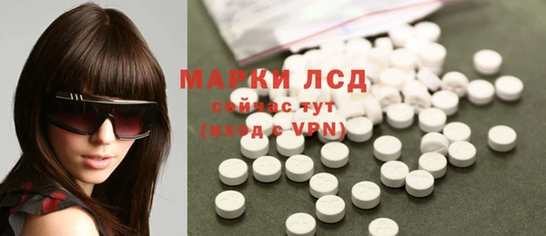 круглые Абаза