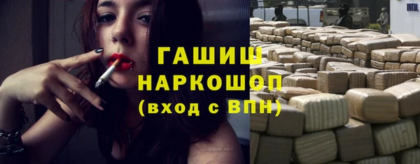 эйфоретик Абинск