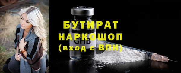 круглые Абаза