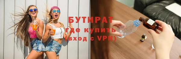 мяу мяу кристалл Михайловск