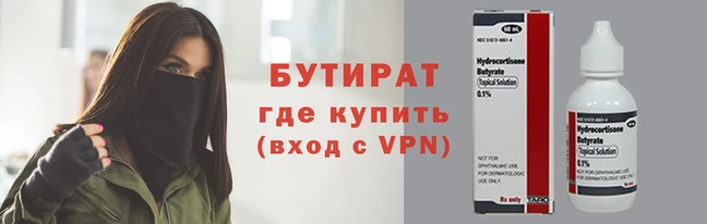 мяу мяу кристалл Михайловск