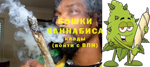мяу мяу кристалл Михайловск