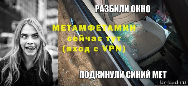 эйфоретик Абинск