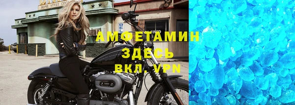 прущая мука Абдулино