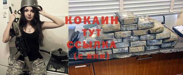 мяу мяу кристалл Михайловск