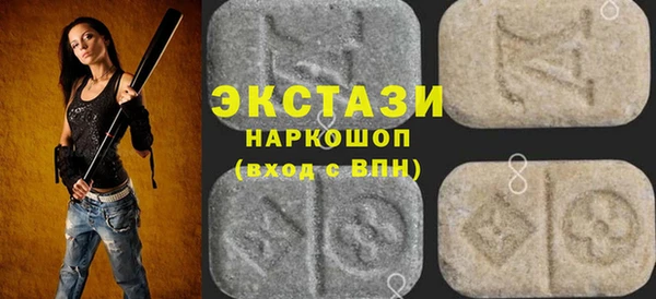 круглые Абаза