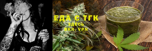 прущая мука Абдулино