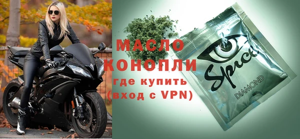прущая мука Абдулино