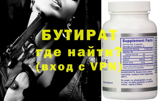 эйфоретик Абинск