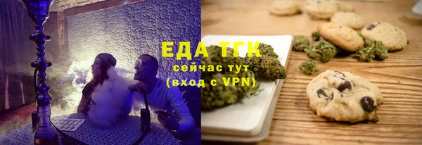 мяу мяу кристалл Михайловск