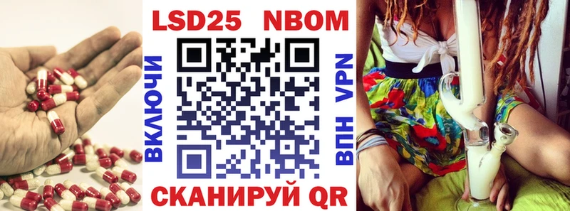 LSD-25 экстази ecstasy  Мантурово 