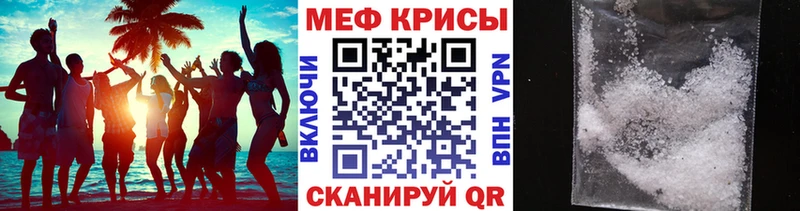 МЕФ 4 MMC  Мантурово 