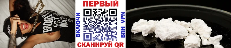 сайты даркнета наркотические препараты Мантурово МЕТАМФЕТАМИН кристалл