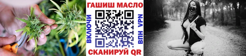 ТГК THC oil  Мантурово 