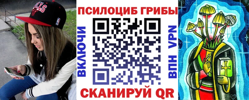 где найти наркотики  Мантурово  Галлюциногенные грибы GOLDEN TEACHER 